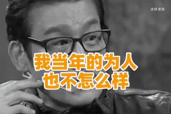 还在问nb聊天啥意思？看完这篇你就懂了！