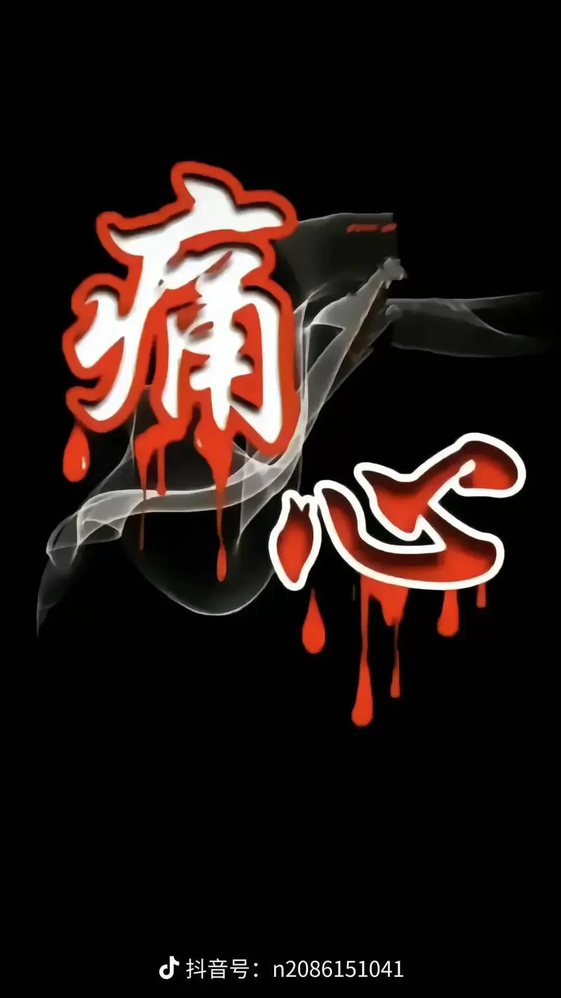 我们今生注定是沧桑是什么歌?歌词句句扎心催泪! 我们今生注定是沧桑是什么歌?歌词句句扎心催泪!