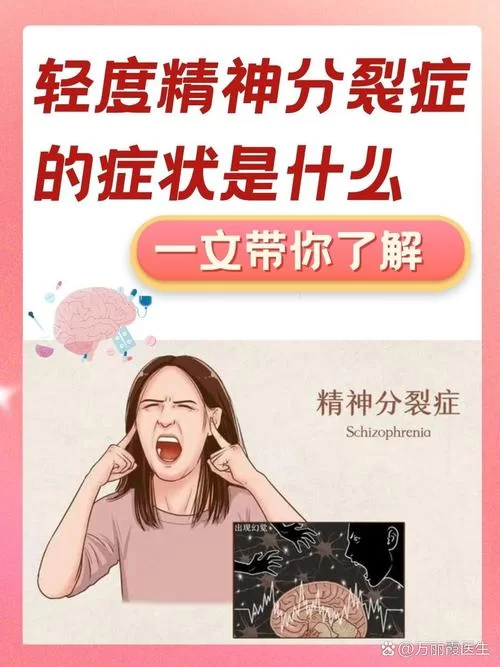 精神病院3吓人吗?胆小者必看攻略(新手避坑指南) 精神病院3吓人吗?胆小者必看攻略(新手避坑指南)