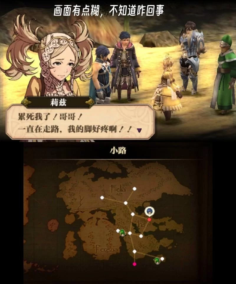 火焰纹章系列哪部最经典？新手入门必看版本推荐！