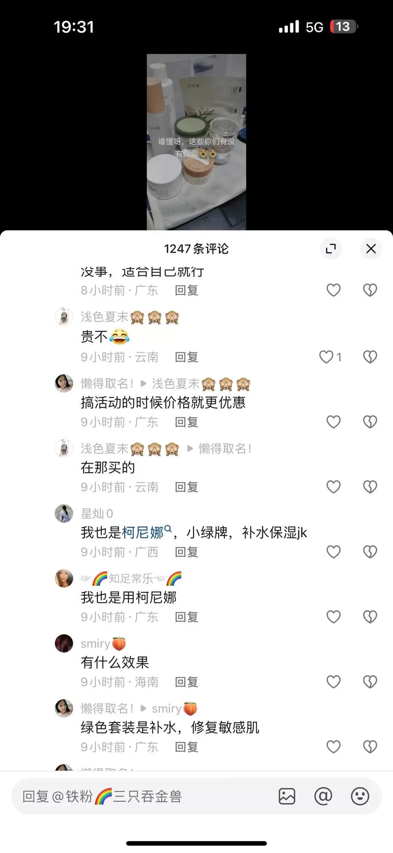 微信评论可以发图片吗?最新方法分享! 微信评论可以发图片吗?最新方法分享!