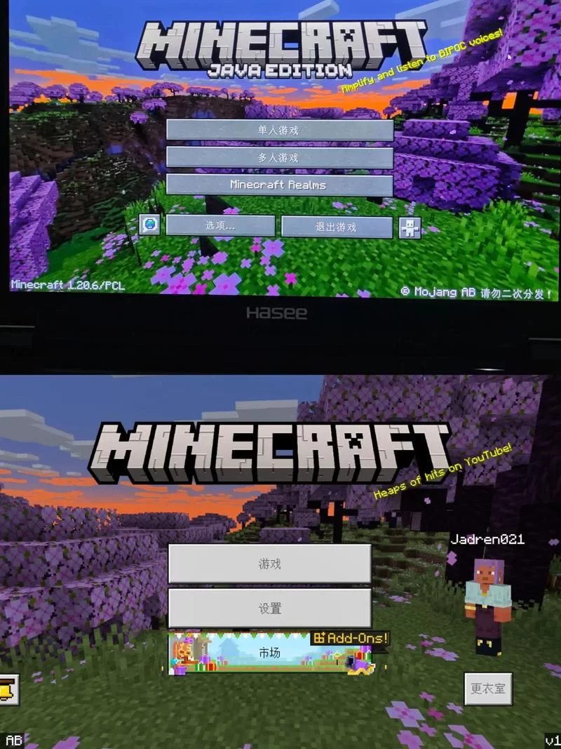 我的世界1.0.0.7旧版本下载，老玩家怀旧必备！