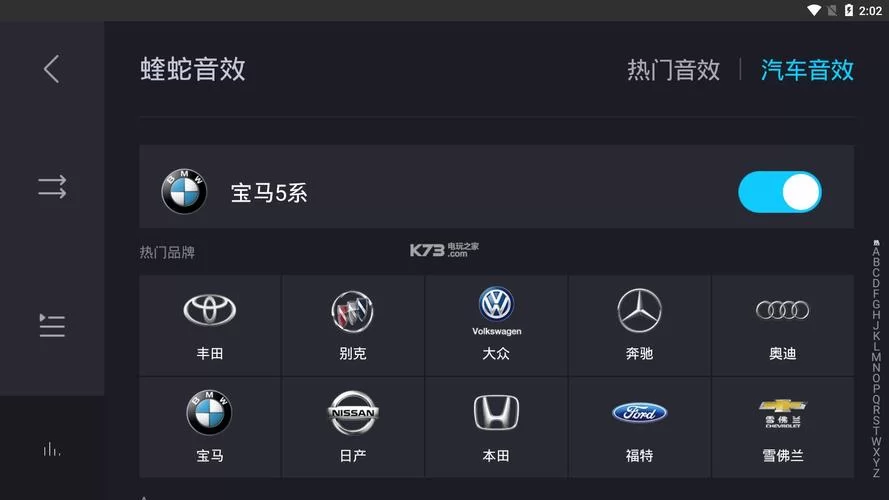 酷狗大字版下载好用吗？功能特点详细介绍！
