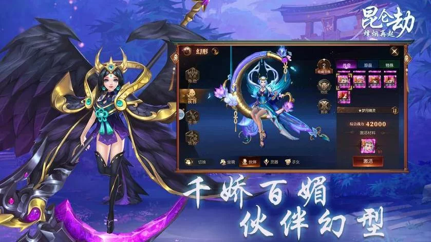 画面超赞的渡劫升仙的游戏，给你极致修仙体验！
