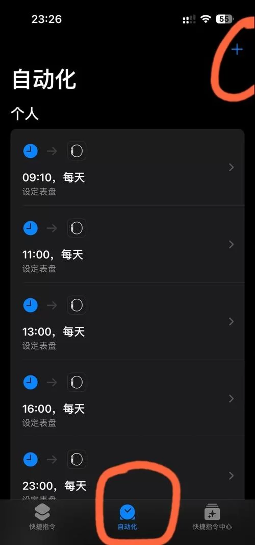 表盘自定义工具怎么选？这几款神器让你轻松DIY！