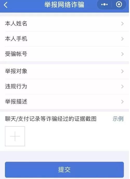 微信被骗了钱怎么退款？这几种情况可以试试！