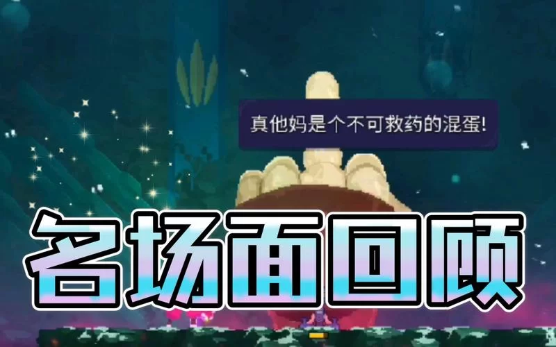 重生细胞巨人路线奖励是啥？超详细路线图解！