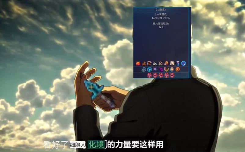 重生细胞巨人路线奖励是啥？超详细路线图解！