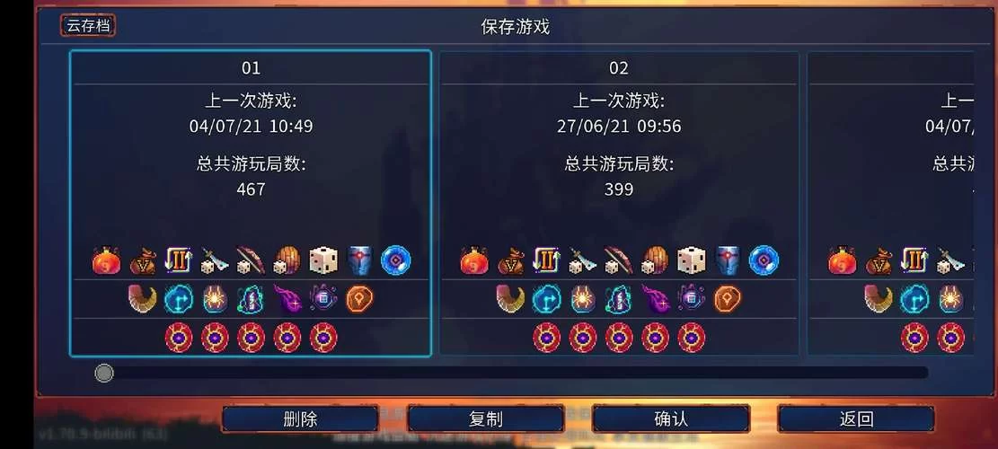 重生细胞巨人路线奖励是啥？超详细路线图解！