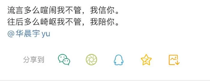 球球英雄土豪永久号账号密码免费送？别信谣言！