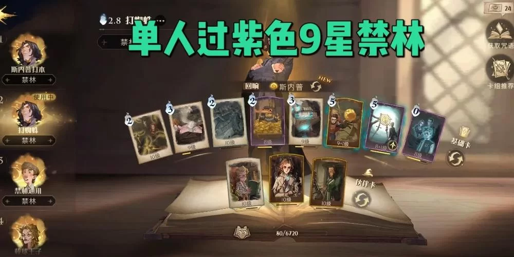 烟花试玩计划隐藏成就怎么拿？全流程攻略看这里！