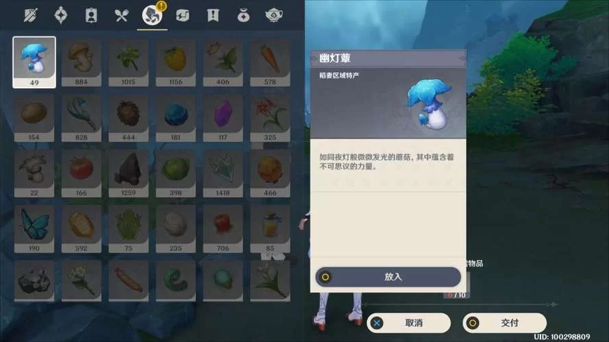 烟花试玩计划隐藏成就怎么拿？全流程攻略看这里！