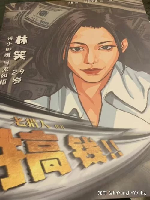 搞钱剧本杀去哪玩？这些地方让你边玩边赚钱！
