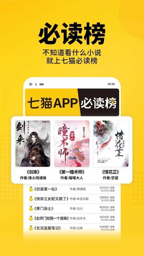 找不到兔兔读书免费下载app？这里有详细安装教程！
