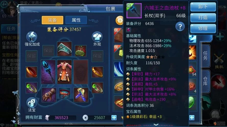 盘点倩女幽魂爆鬼最多名字，想要极品装备看过来！