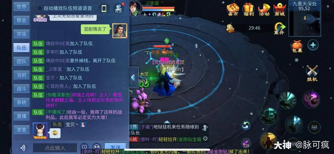 盘点倩女幽魂爆鬼最多名字，想要极品装备看过来！