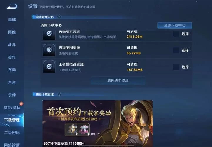 错过直播别担心！王者荣耀高能杯回放在这里找！