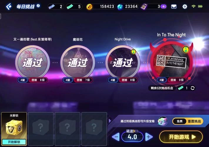 想找和节奏大师差不多的音游？这几款强烈推荐给你！