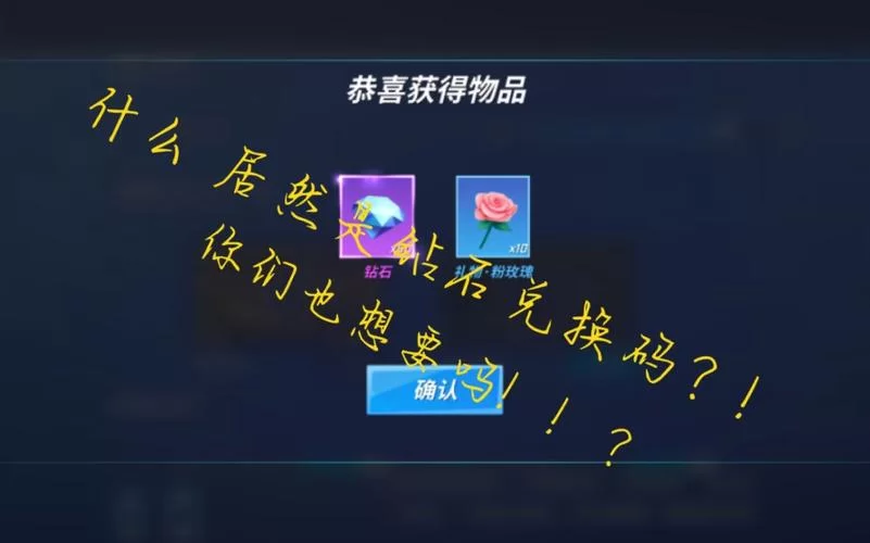 逃跑吧少年最新兑换码是多少？官方礼包别错过！