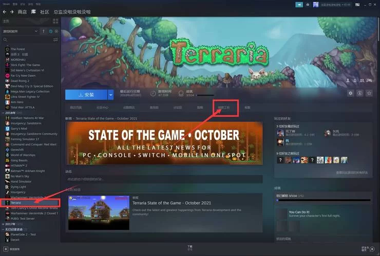 泰拉瑞亚国服和国际服有啥区别？一篇文章讲明白！