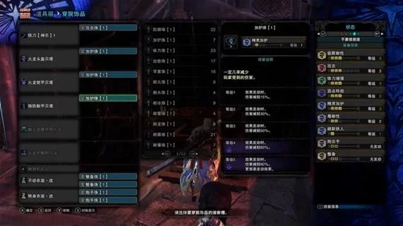 怪物猎人崛起太刀侠看过来！最终毕业装配装指南！