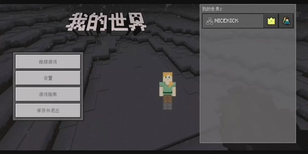 我的世界北极熊驯服攻略:手把手教你养北极熊! 我的世界北极熊驯服攻略:手把手教你养北极熊!