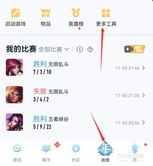 王者荣耀跨系统转区：苹果安卓互转详细步骤！