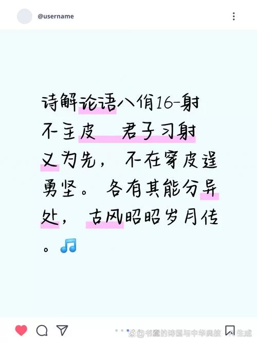 擢是什么意思？这篇干货文把擢字解释透了！