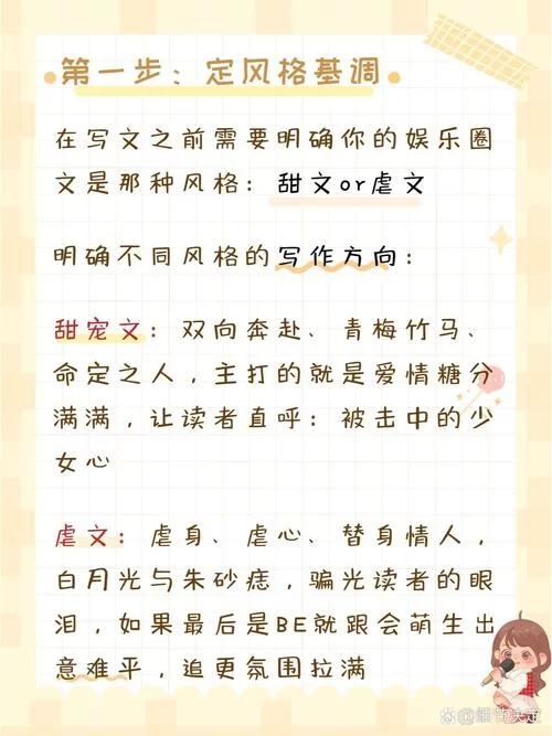 擢是什么意思？这篇干货文把擢字解释透了！