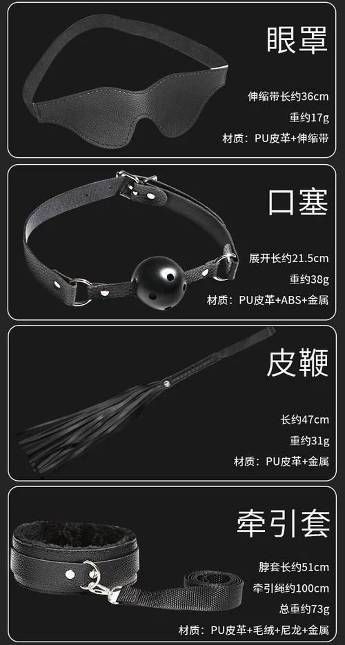 调教任务有哪些？不同类型的玩法全解析！