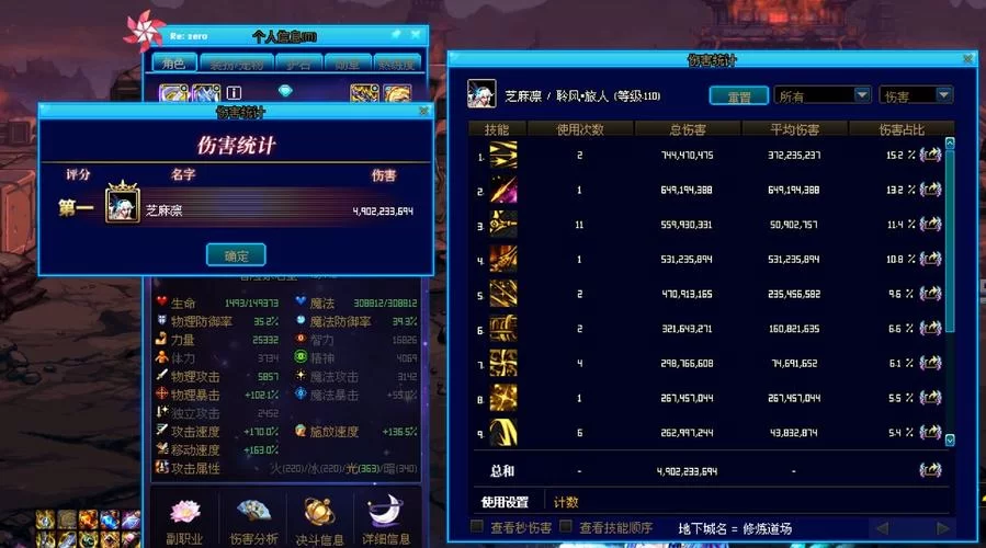 想玩dnf韩服？这份入坑指南你一定需要！