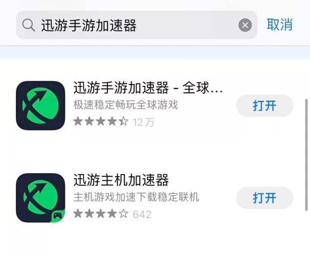 绝地求生(体验服)怎么下载？一看就会的教程！