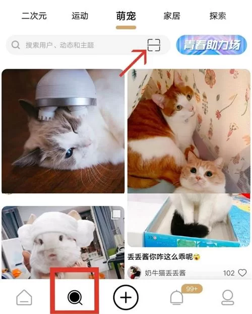 想知道绿洲和微博的区别？这几点你要了解！