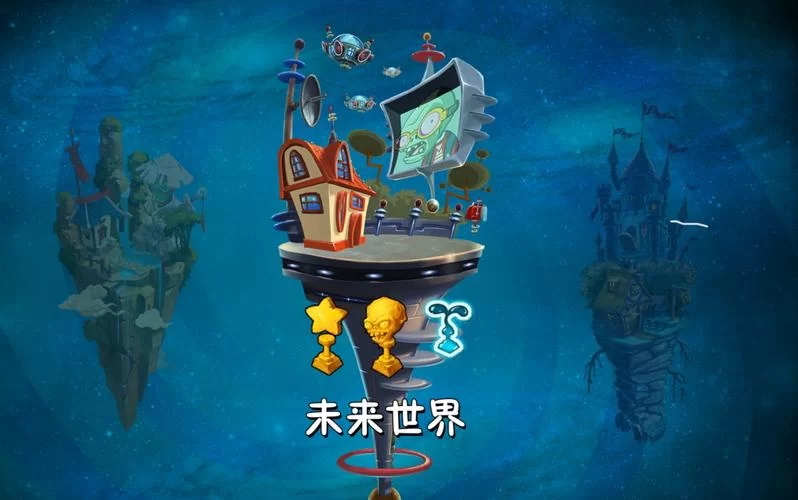 未来世界第22天困难模式怎么过？通关攻略来了！