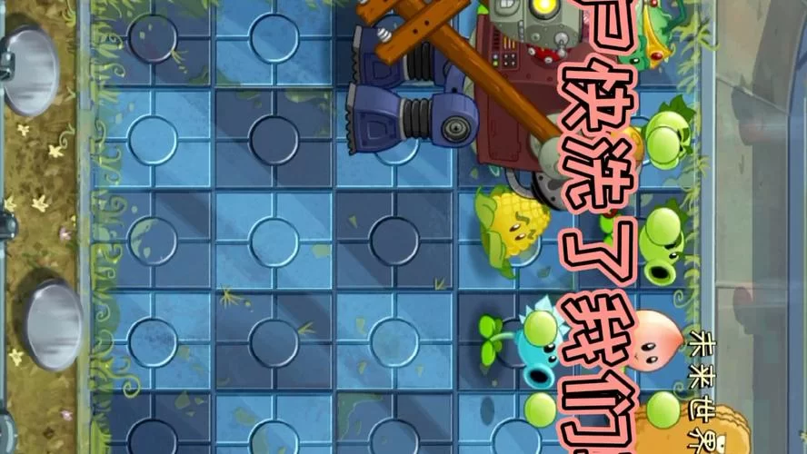 未来世界第22天困难模式怎么过？通关攻略来了！