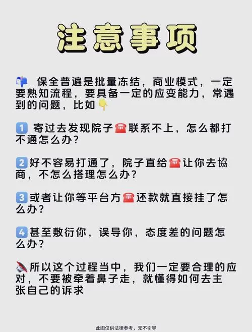 微信账号冻结别慌！这几个解封方法简单又实用！