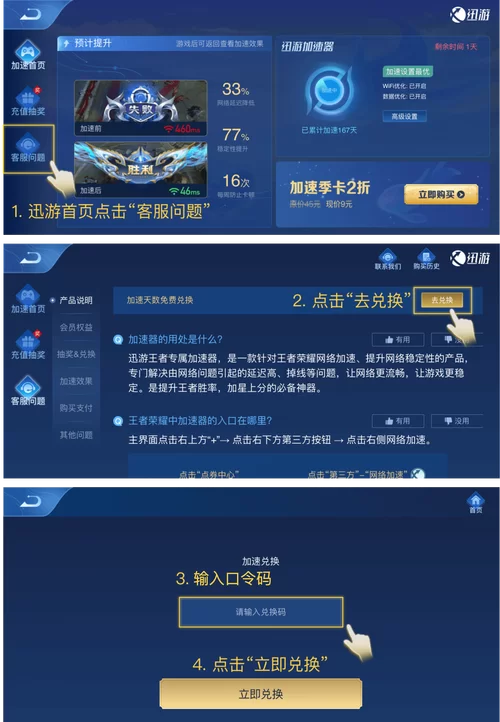 王者扫码登录安全吗？看完这篇你就懂了！