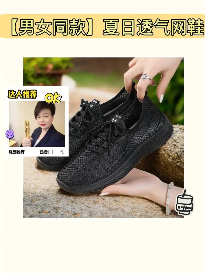 温州鞋城网怎么样？一手货源，款式多还便宜！