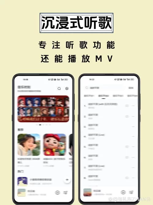 真正免费听歌的app哪个好？实测对比帮你挑选！