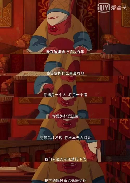 想知道青钢影台词吗？这几句经典对白不容错过！
