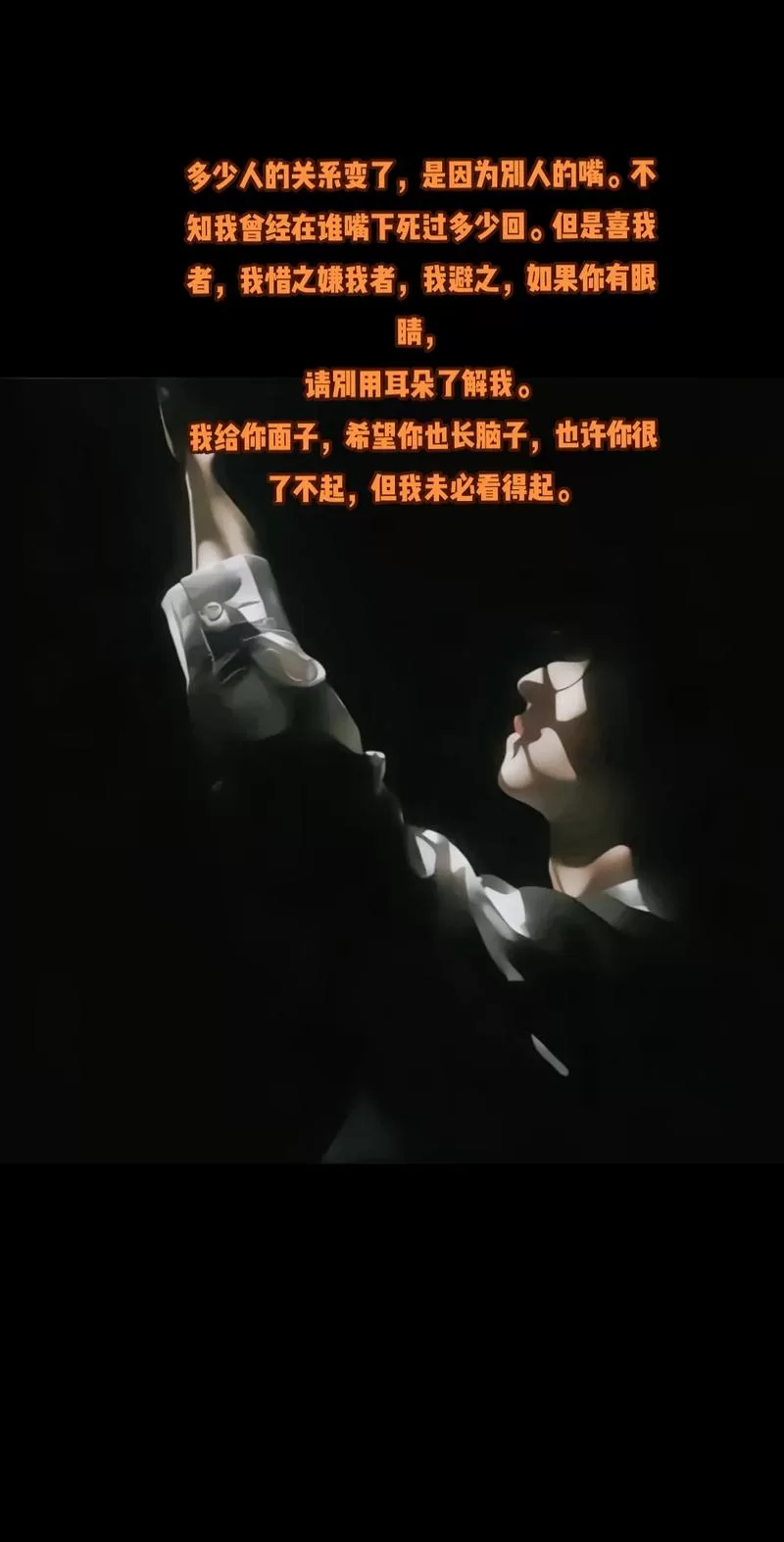 想知道青钢影台词吗？这几句经典对白不容错过！