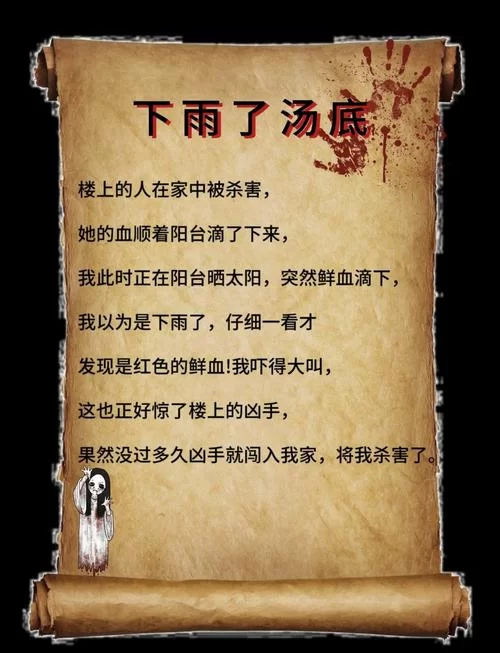 超全海龟汤题目和答案，考考你的逻辑推理能力！