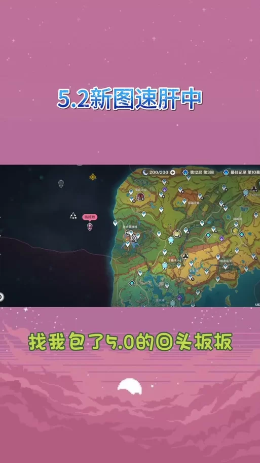 还在愁原神璀璨原钻碎屑？这几个地方肯定有！