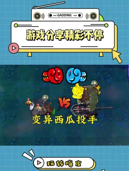 西瓜投手好用吗？优缺点全面分析介绍！
