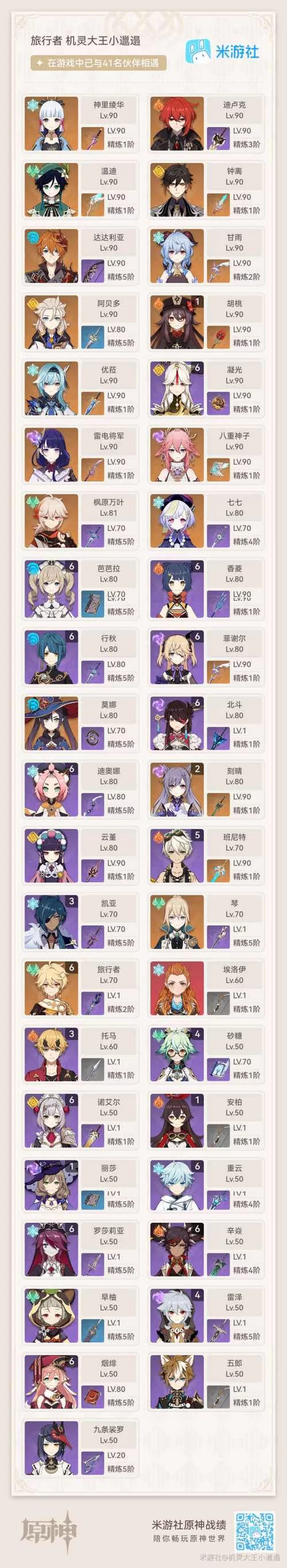 斫峰之刃怎么获得？新手必看快速获取攻略！