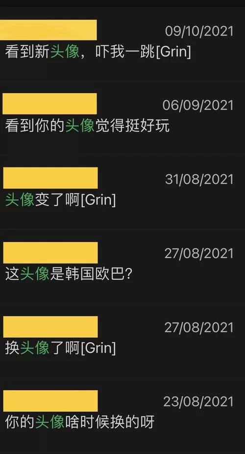 微信啥时候能换头像啊？最新官方消息来了！