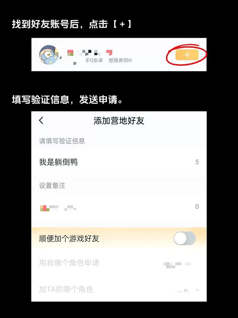 王者荣耀微信区和QQ区能一起玩吗？看完这篇就懂！