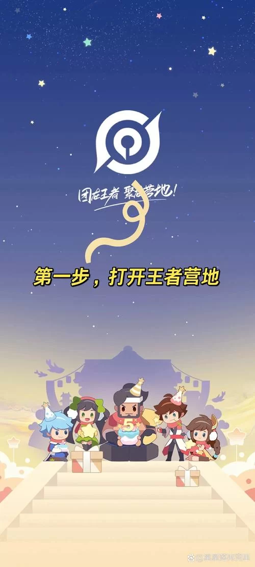 王者荣耀微信区和QQ区能一起玩吗？看完这篇就懂！
