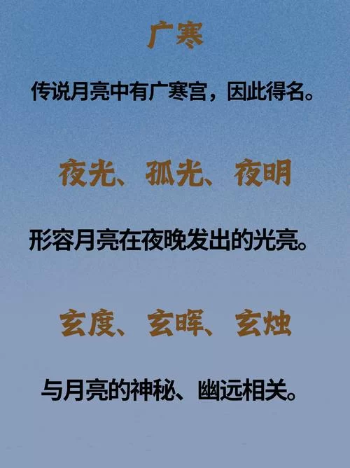 想知道月亮弯弯绵绵绵绵缠缠讲了什么？进来告诉你！