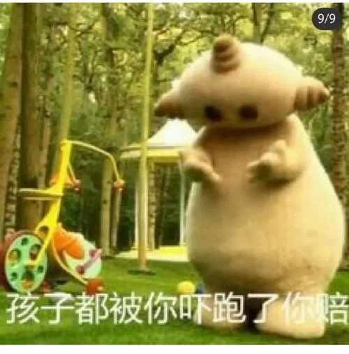 玛卡巴卡表情包是啥？看完这篇你就都懂了！